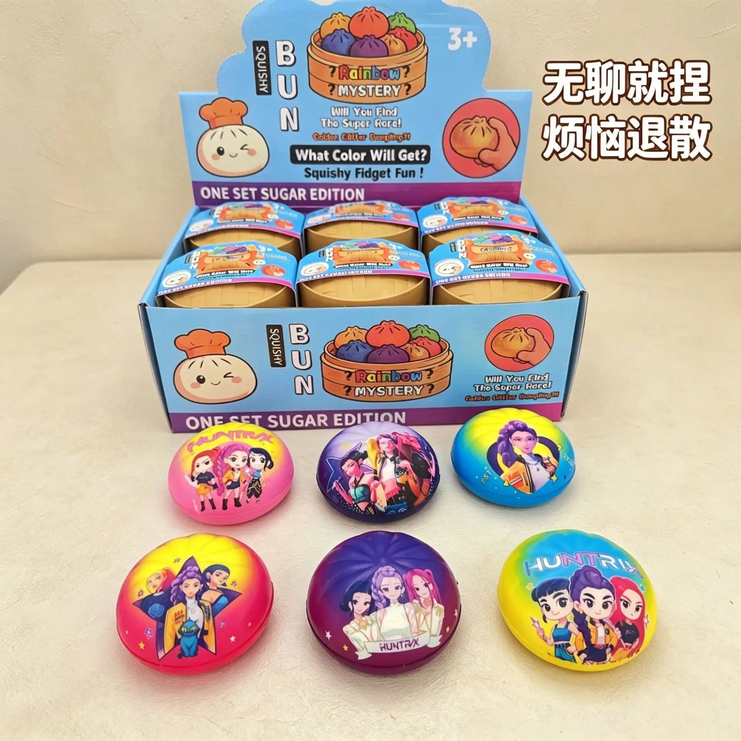Rumi Cartoon Dumpling Squishy — Kawaii Squeeze Fidget Desk Toy